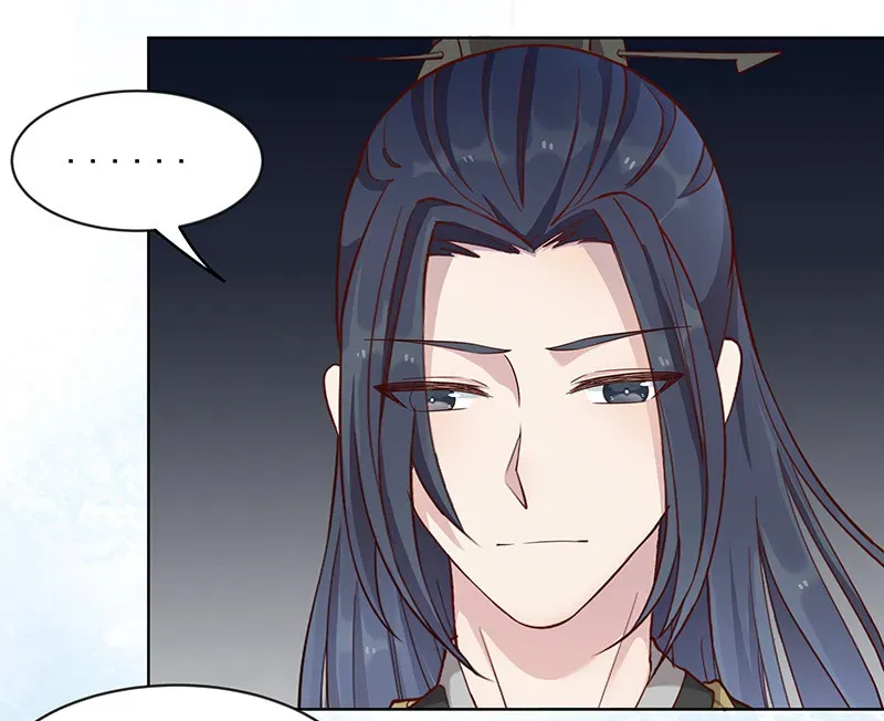 Teahouse of Galactic Conquerors Chapter 6 Online - página 30
