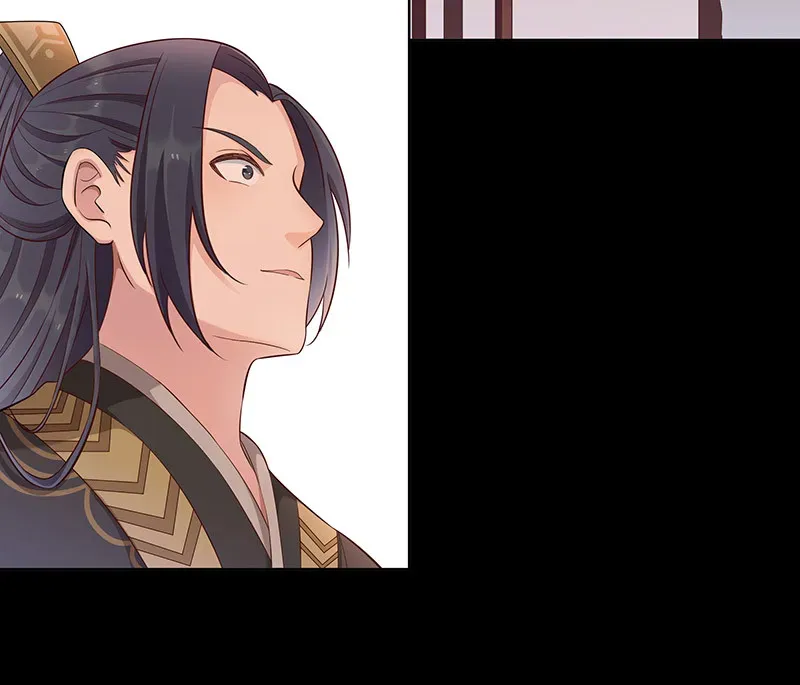 Teahouse of Galactic Conquerors Chapter 6 Online - página 32