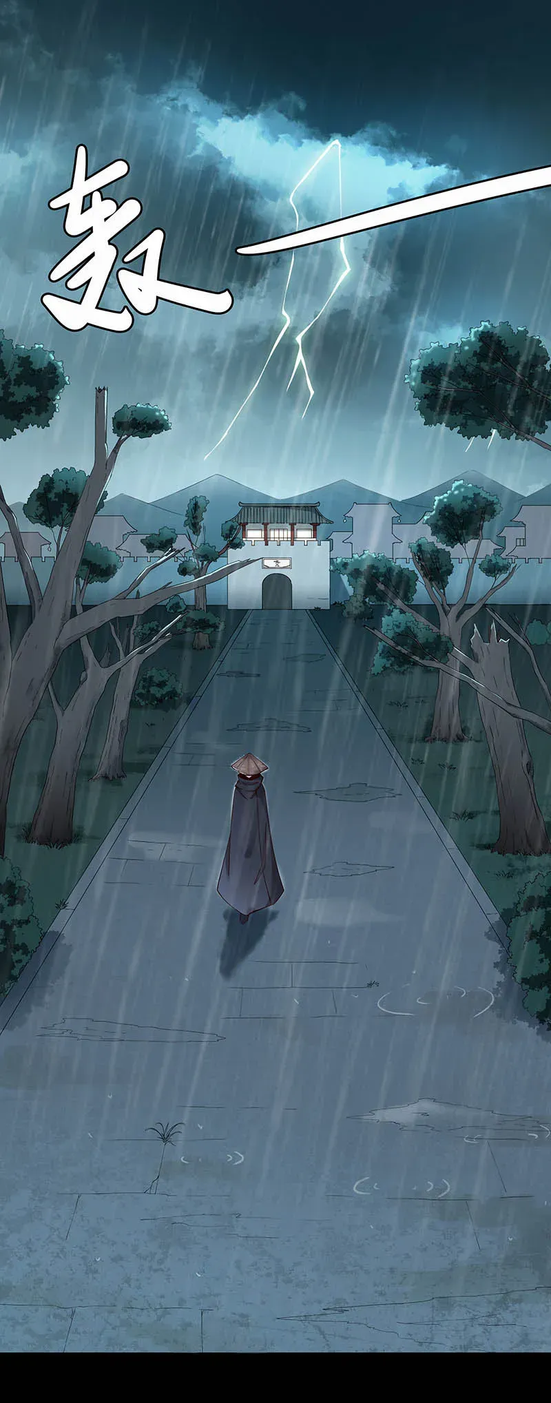 Teahouse of Galactic Conquerors Chapter 6 Online - página 36