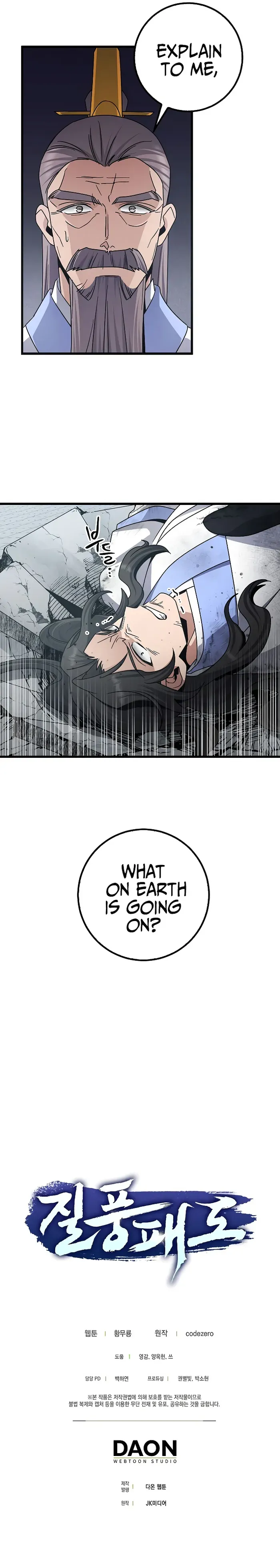 Tempest tyrant Chapter 11 Online - página 11