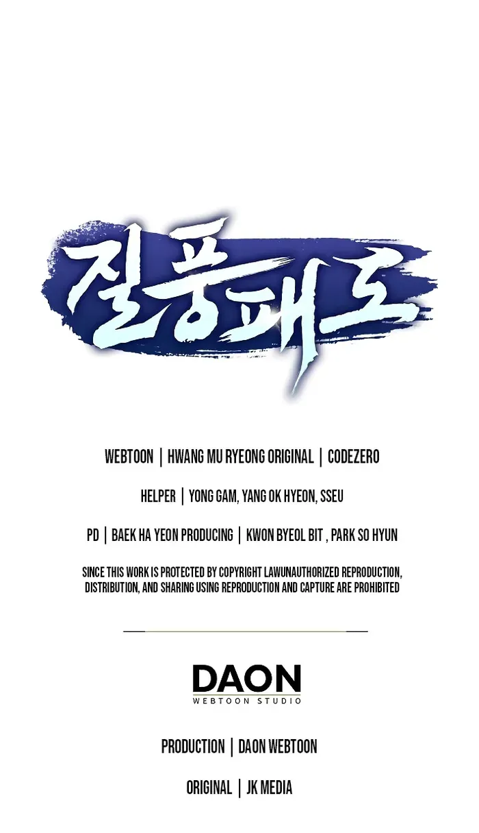 Tempest tyrant Chapter 15 Online - página 11