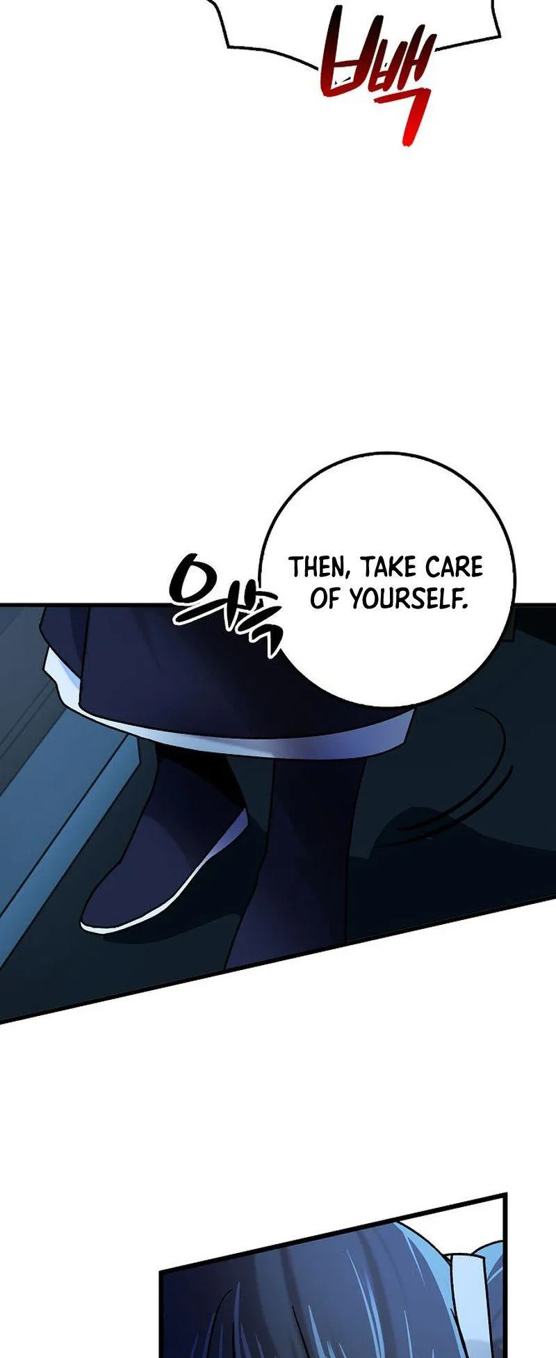 Tempest tyrant Chapter 16 Online - página 8