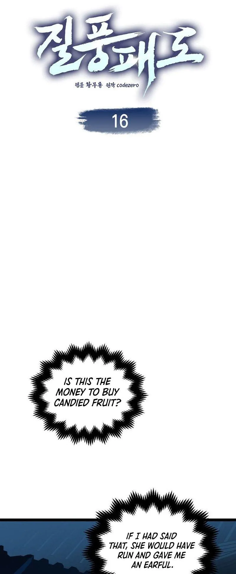 Tempest tyrant Chapter 16 Online - página 12