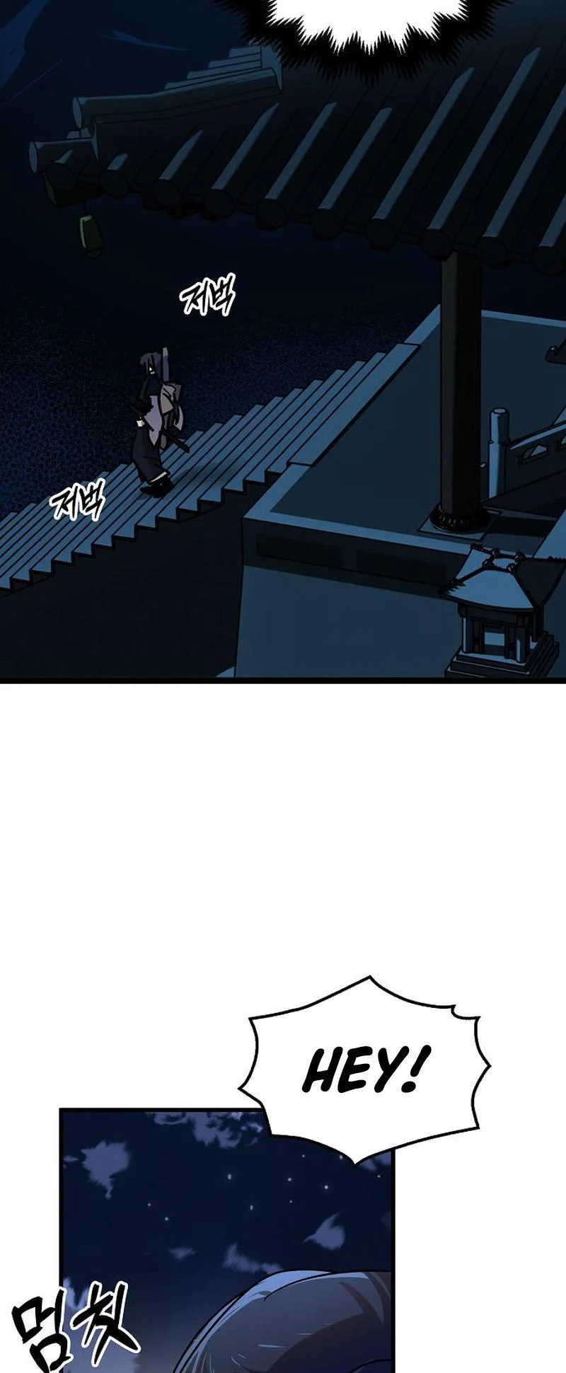 Tempest tyrant Chapter 16 Online - página 13