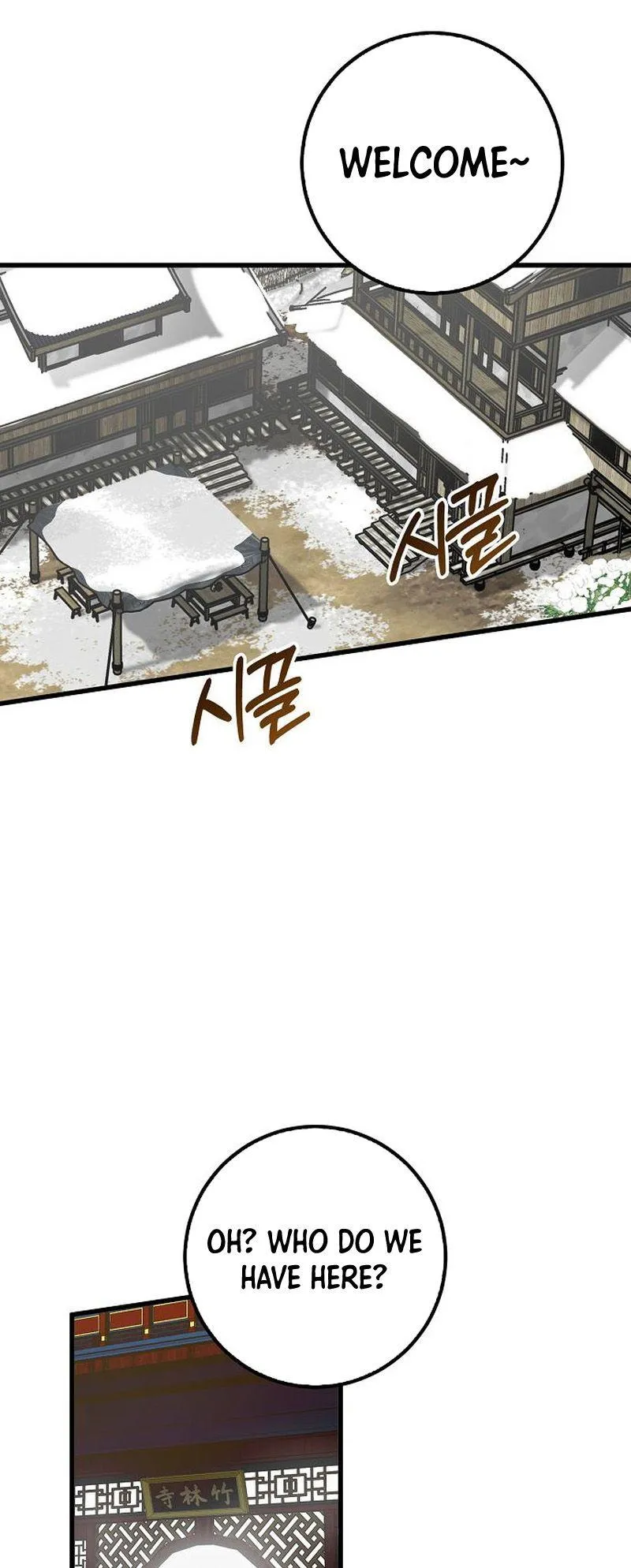 Tempest tyrant Chapter 16 Online - página 26