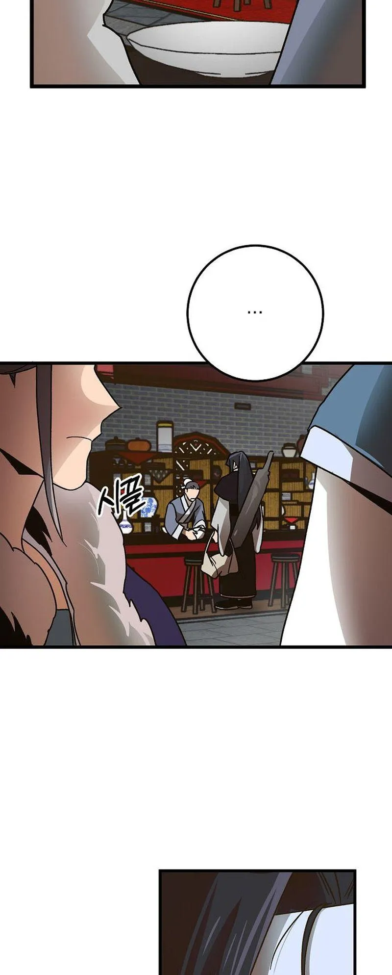 Tempest tyrant Chapter 16 Online - página 30