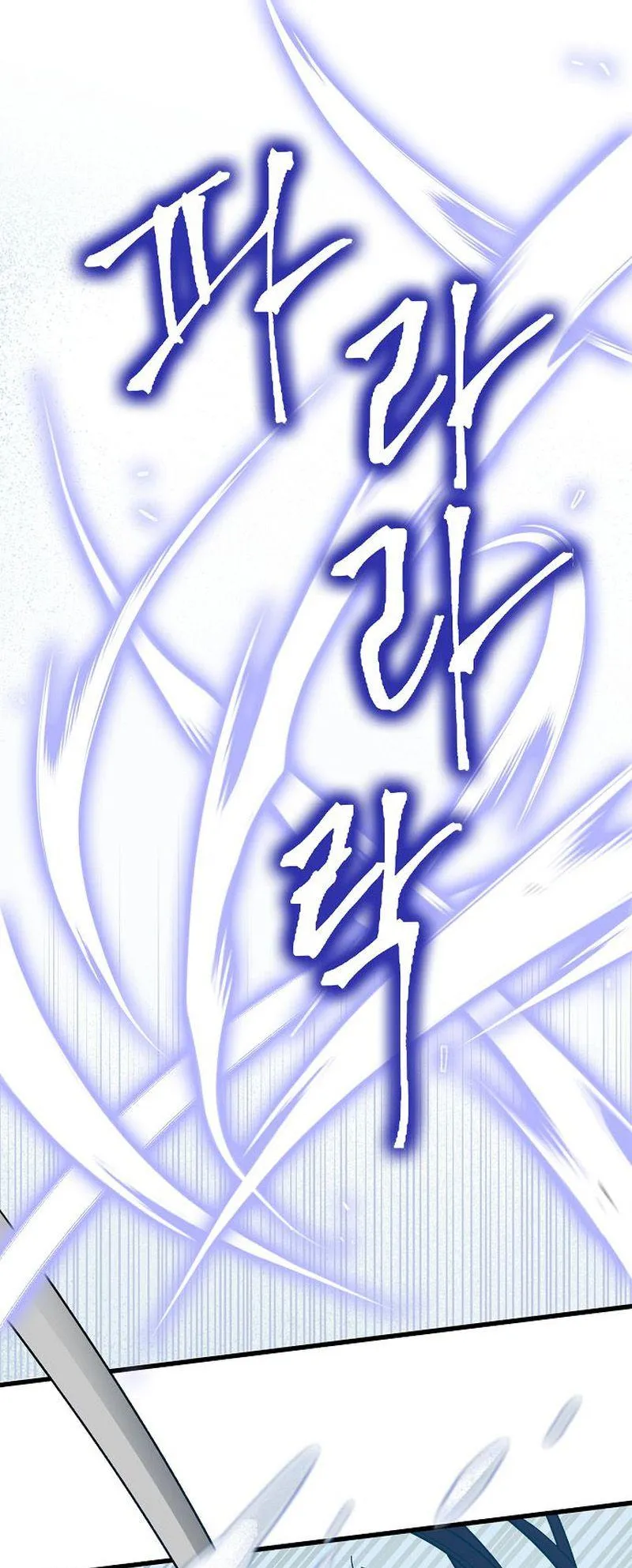 Tempest tyrant Chapter 16 Online - página 33