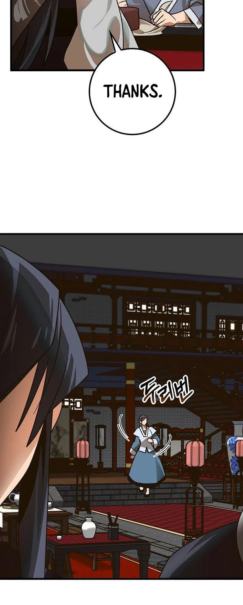 Tempest tyrant Chapter 16 Online - página 51