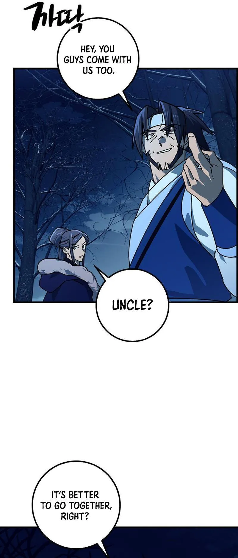 Tempest tyrant Chapter 17 Online - página 11