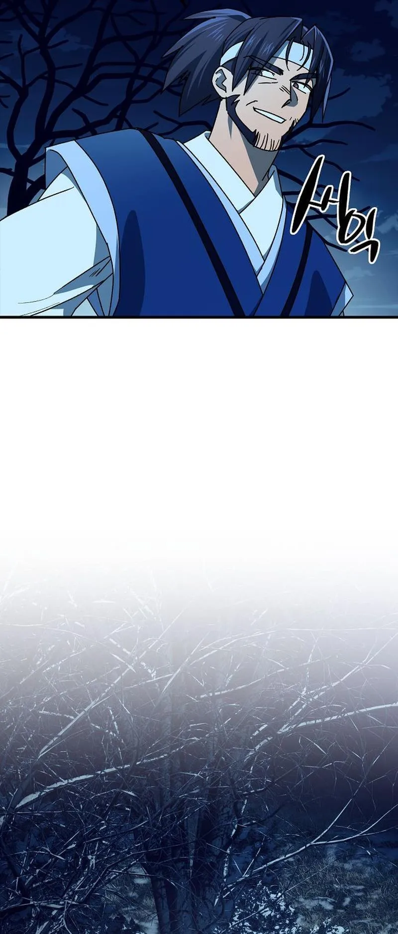 Tempest tyrant Chapter 17 Online - página 12