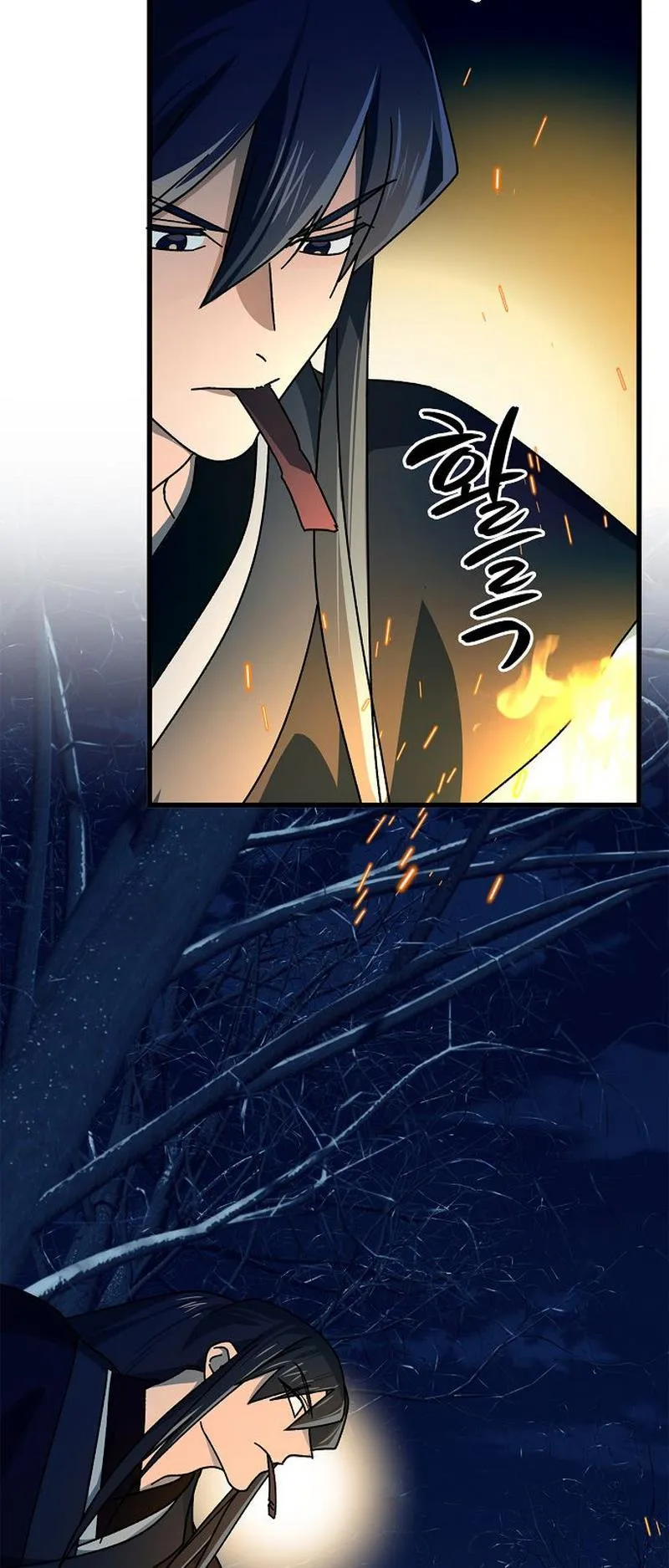 Tempest tyrant Chapter 17 Online - página 17