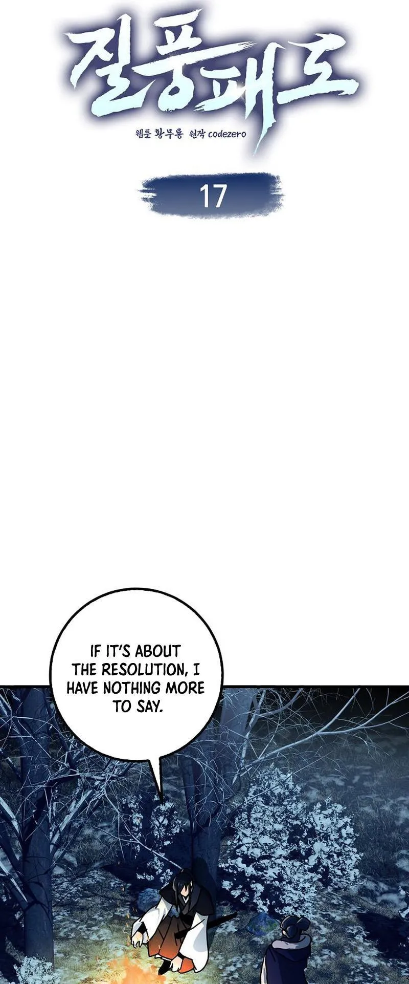 Tempest tyrant Chapter 17 Online - página 19