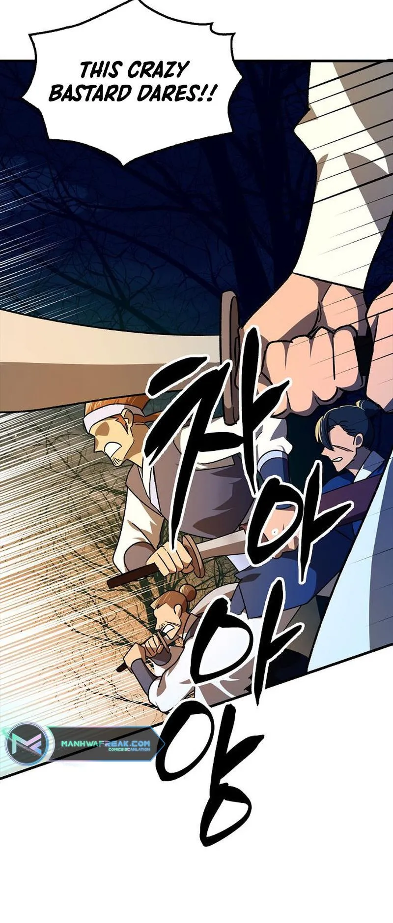 Tempest tyrant Chapter 17 Online - página 43