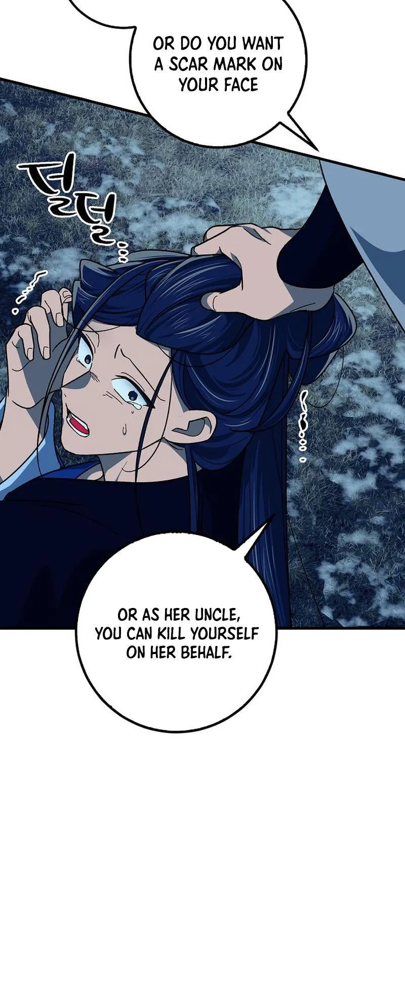 Tempest tyrant Chapter 17 Online - página 51