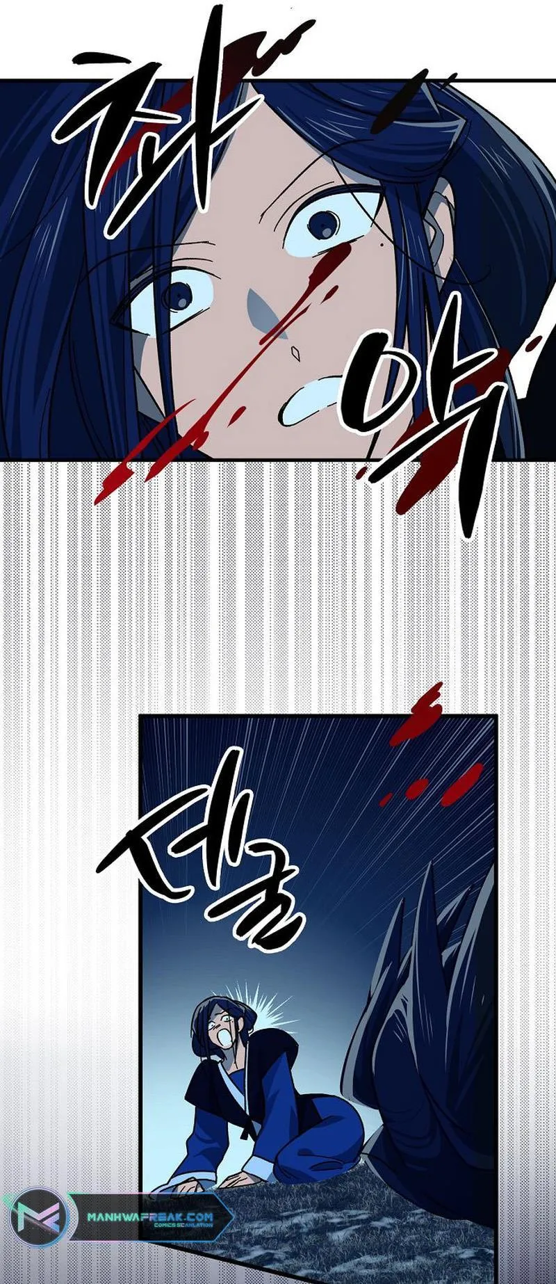 Tempest tyrant Chapter 17 Online - página 56