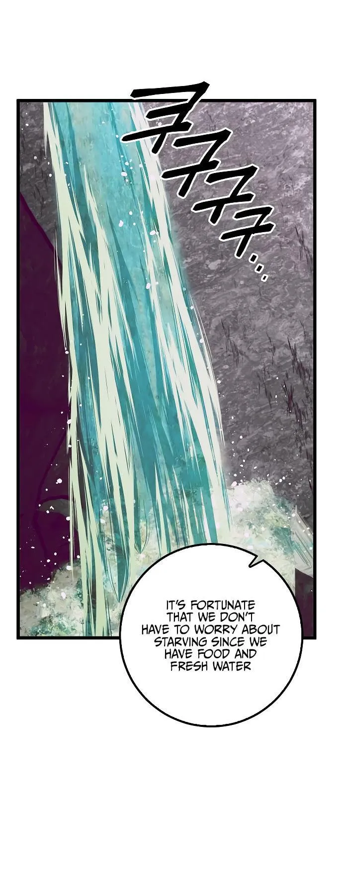 Tempest tyrant Chapter 19 Online - página 5
