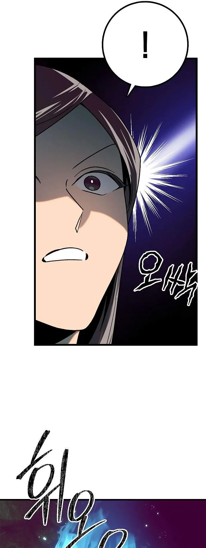 Tempest tyrant Chapter 19 Online - página 14
