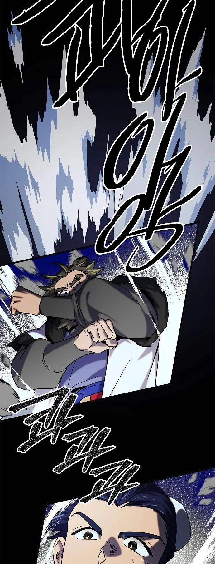 Tempest tyrant Chapter 19 Online - página 35