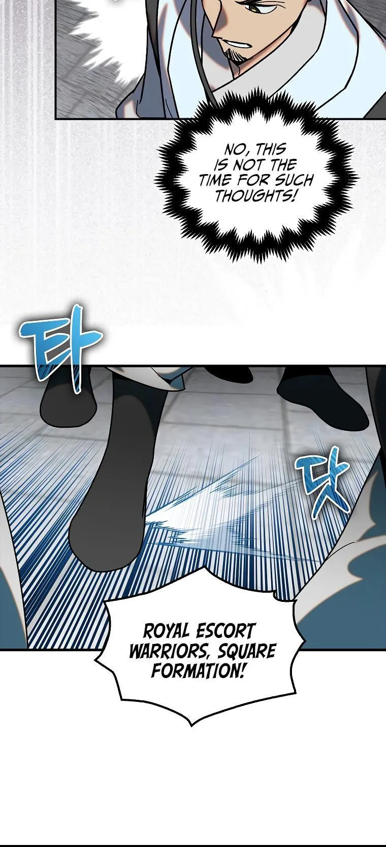 Tempest tyrant Chapter 20 Online - página 9