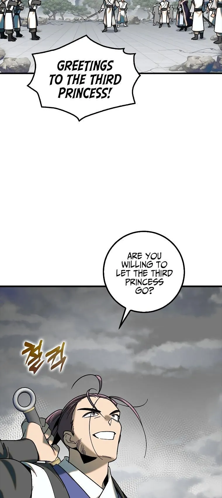 Tempest tyrant Chapter 20 Online - página 13