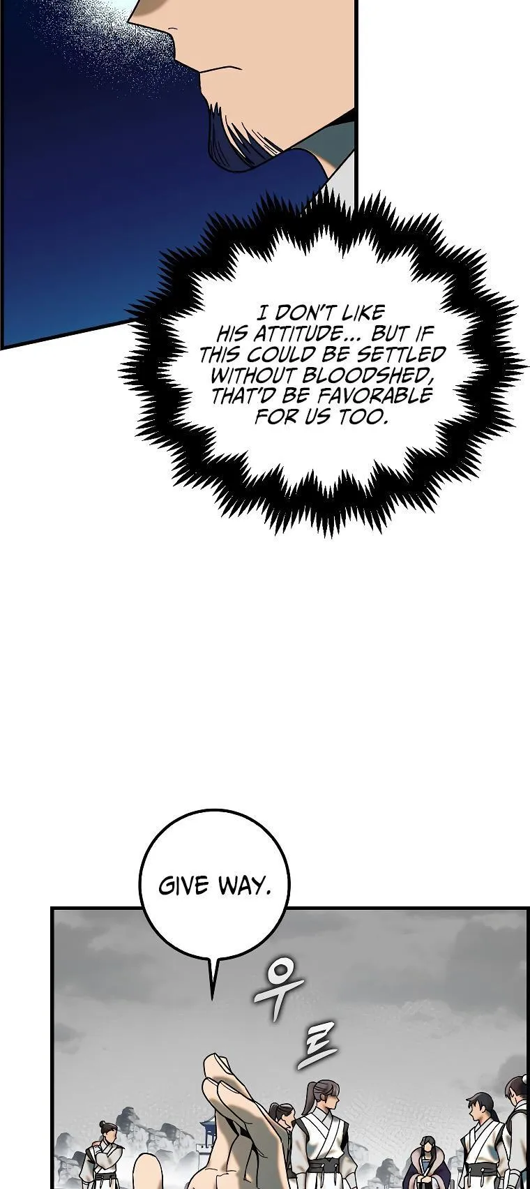 Tempest tyrant Chapter 20 Online - página 15