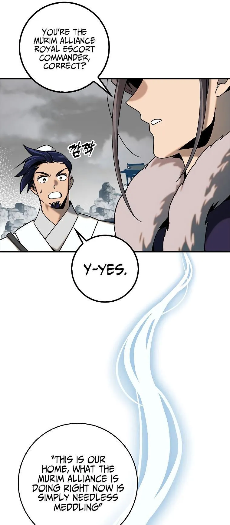 Tempest tyrant Chapter 20 Online - página 18