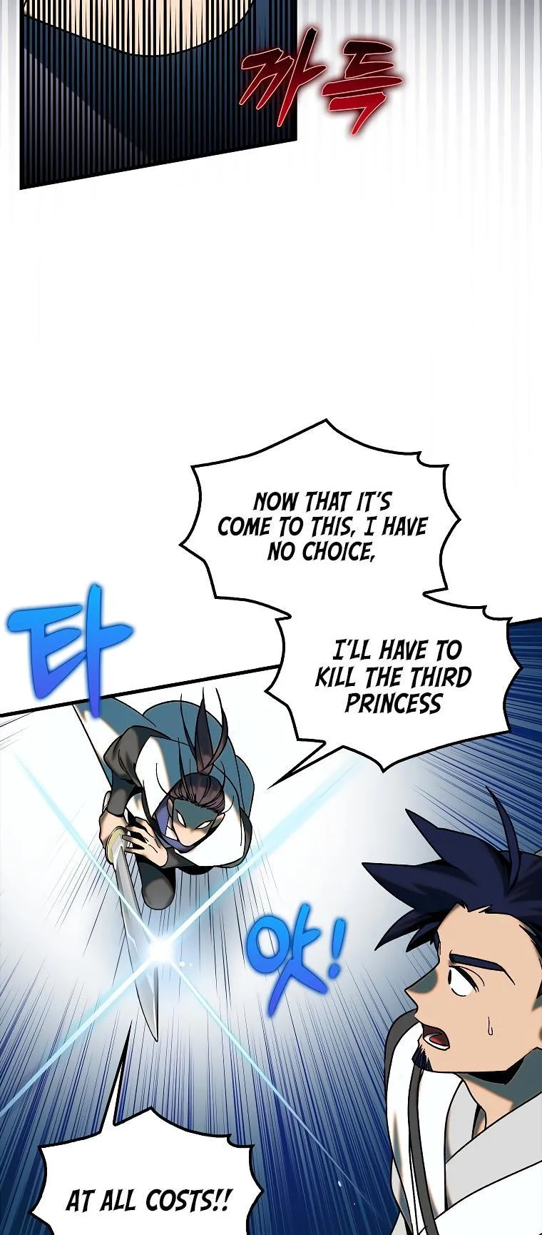 Tempest tyrant Chapter 20 Online - página 21