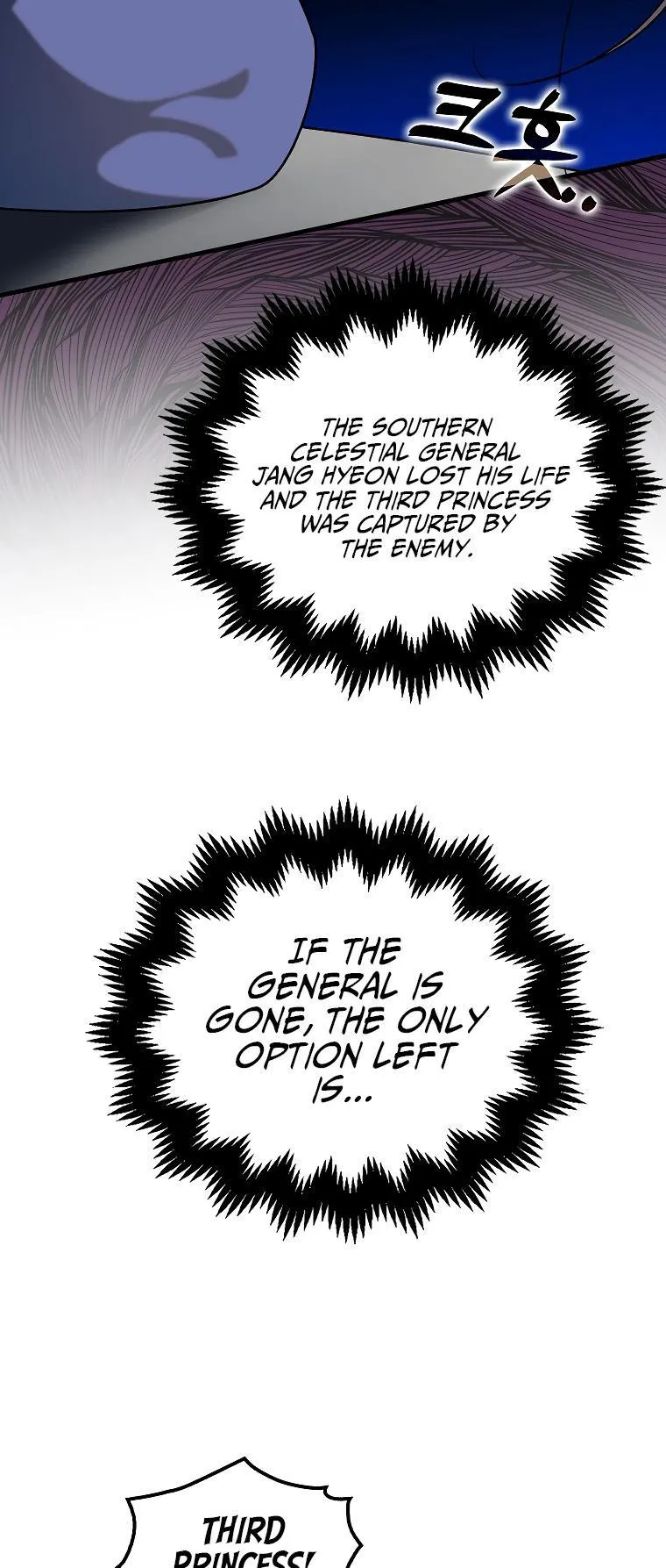 Tempest tyrant Chapter 20 Online - página 27