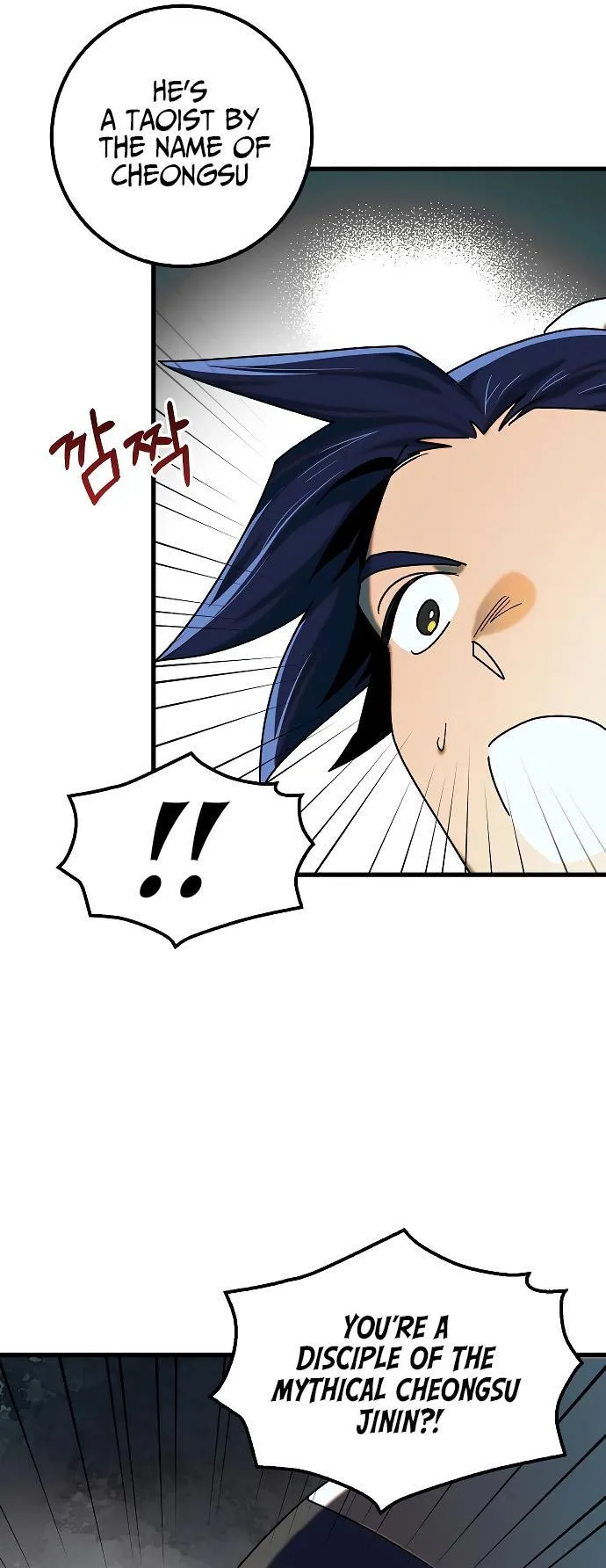 Tempest tyrant Chapter 21 Online - página 9