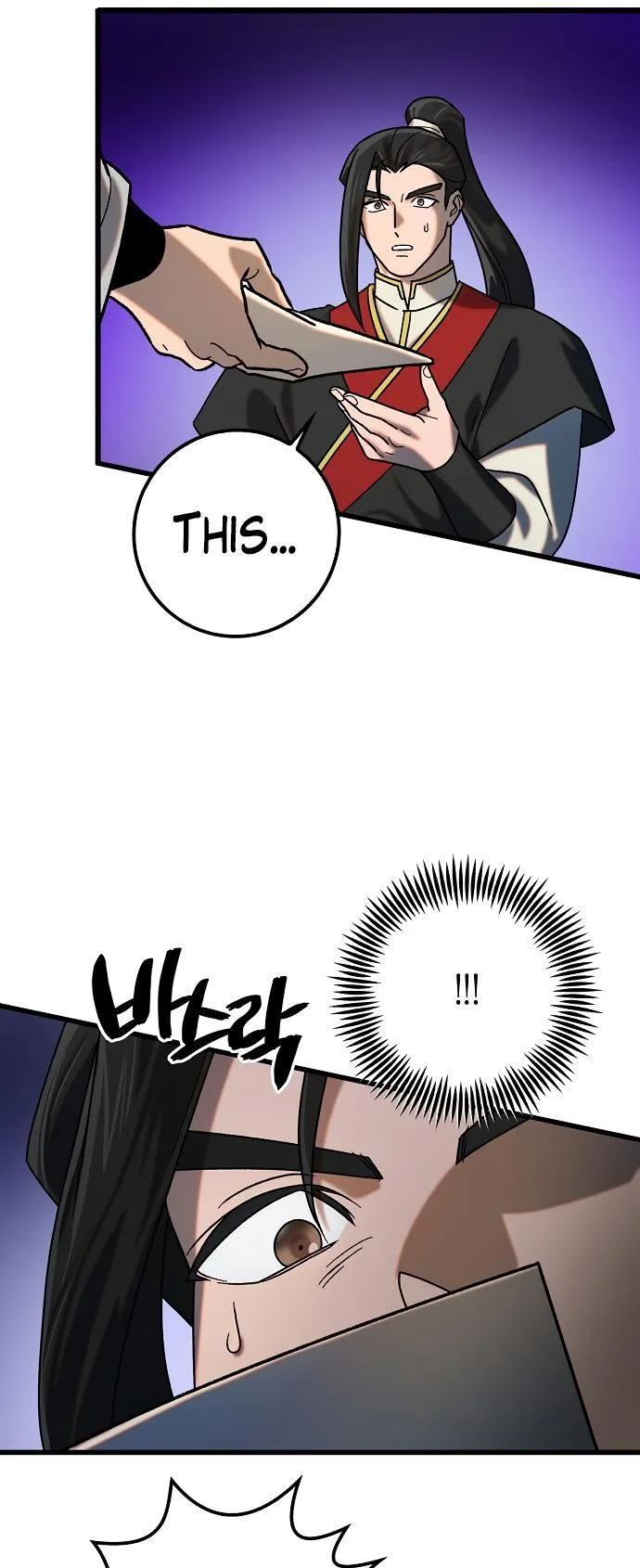 Tempest tyrant Chapter 25 Online - página 21