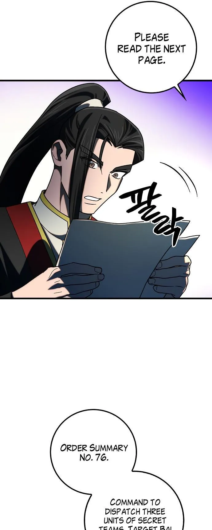 Tempest tyrant Chapter 25 Online - página 27