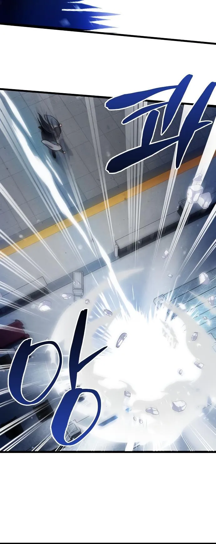 Tempest tyrant Chapter 25 Online - página 45