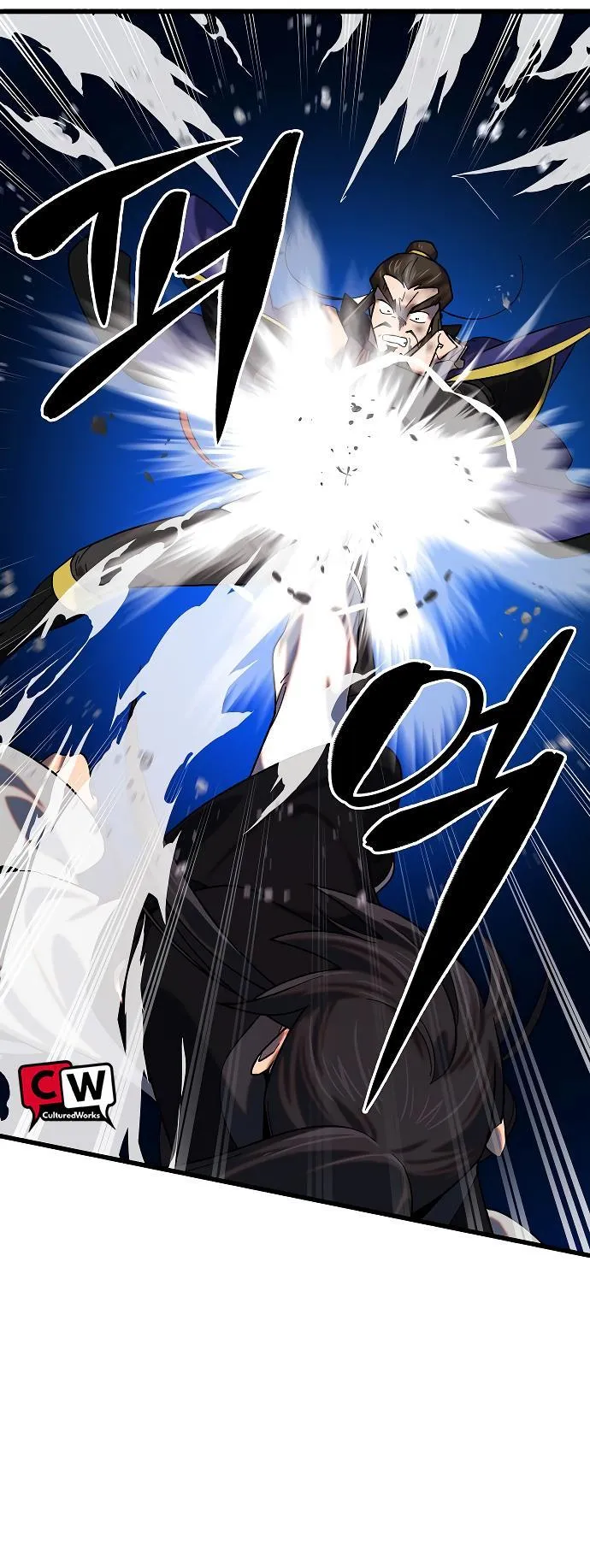 Tempest tyrant Chapter 26 Online - página 5