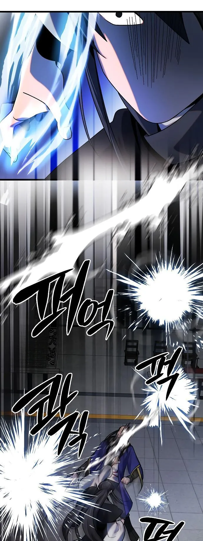 Tempest tyrant Chapter 26 Online - página 7