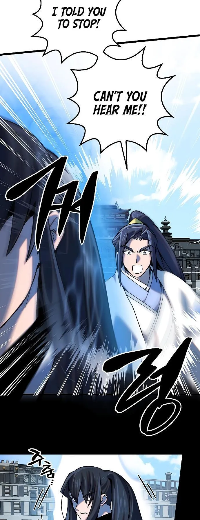 Tempest tyrant Chapter 26 Online - página 21