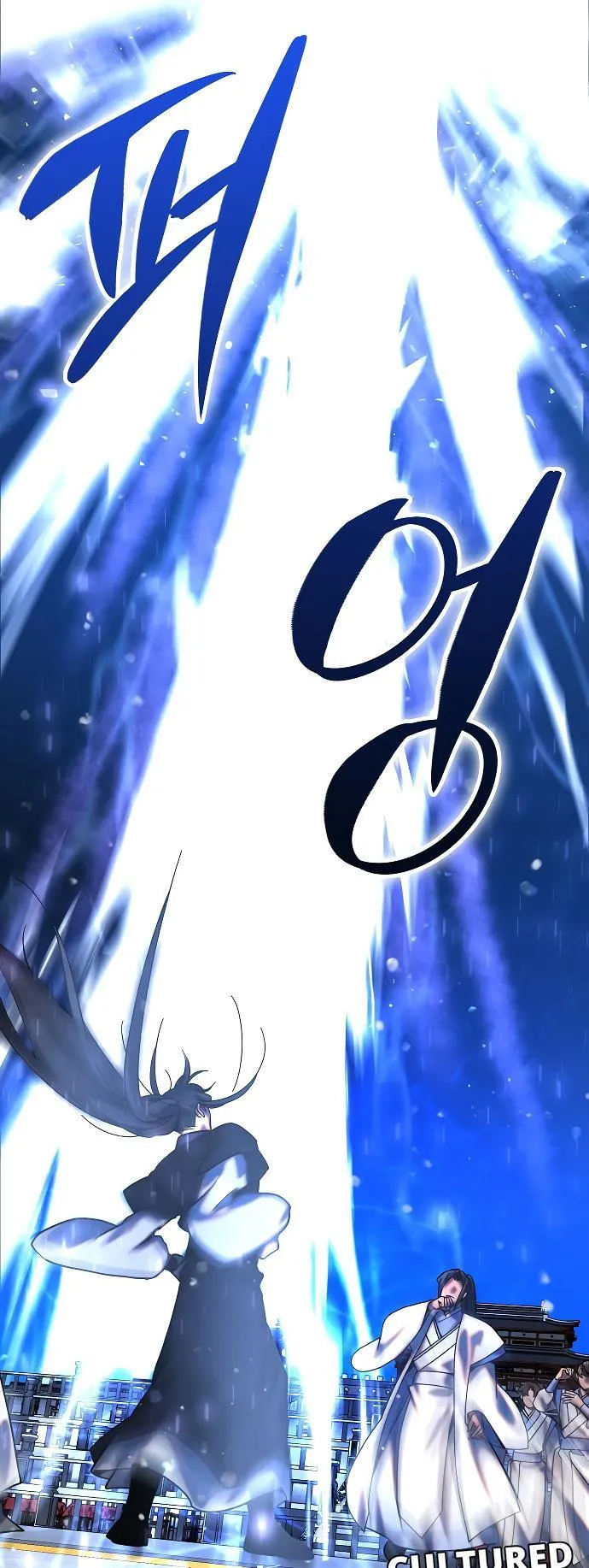 Tempest tyrant Chapter 26 Online - página 25