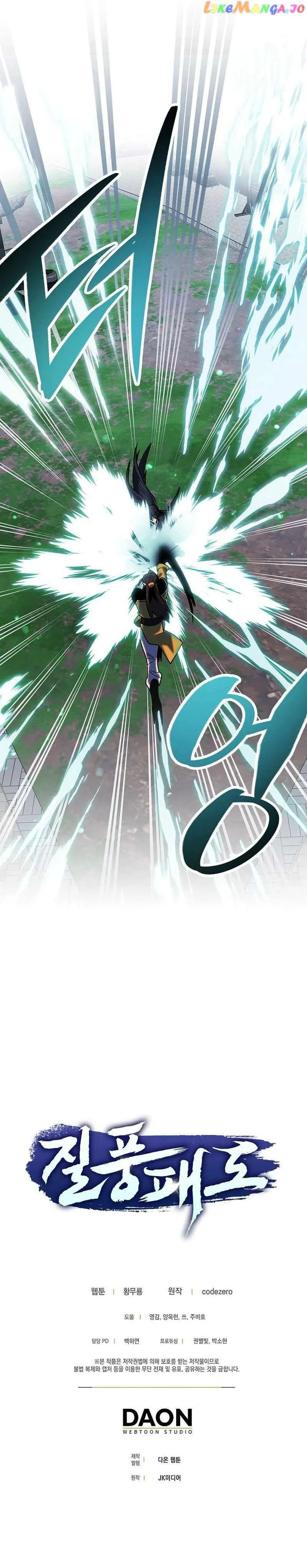 Tempest tyrant Chapter 31 Online - página 9
