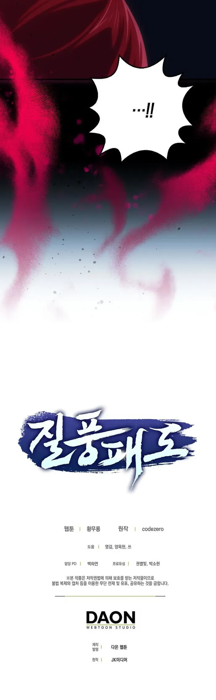 Tempest tyrant Chapter 37 Online - página 10