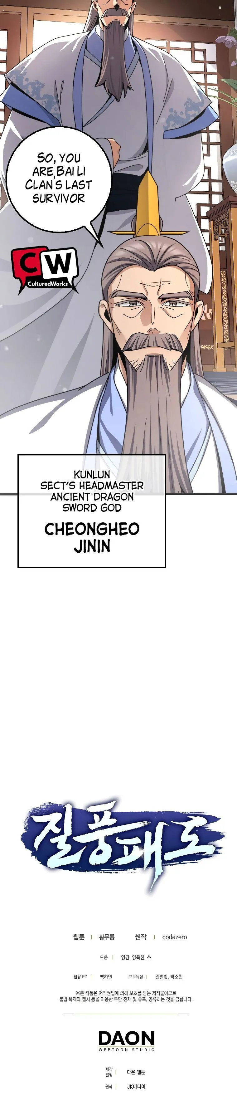 Tempest tyrant Chapter 6 Online - página 34