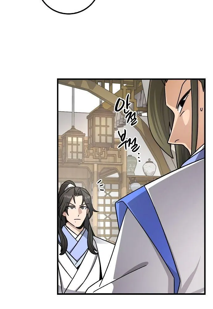 Tempest tyrant Chapter 9 Online - página 18