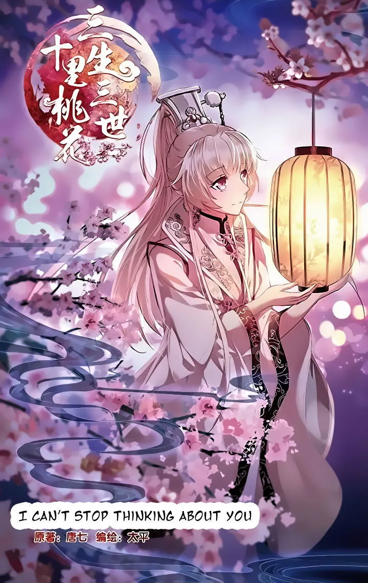 Ten Miles of Peach Blossoms Chapter 10 Online - página 1