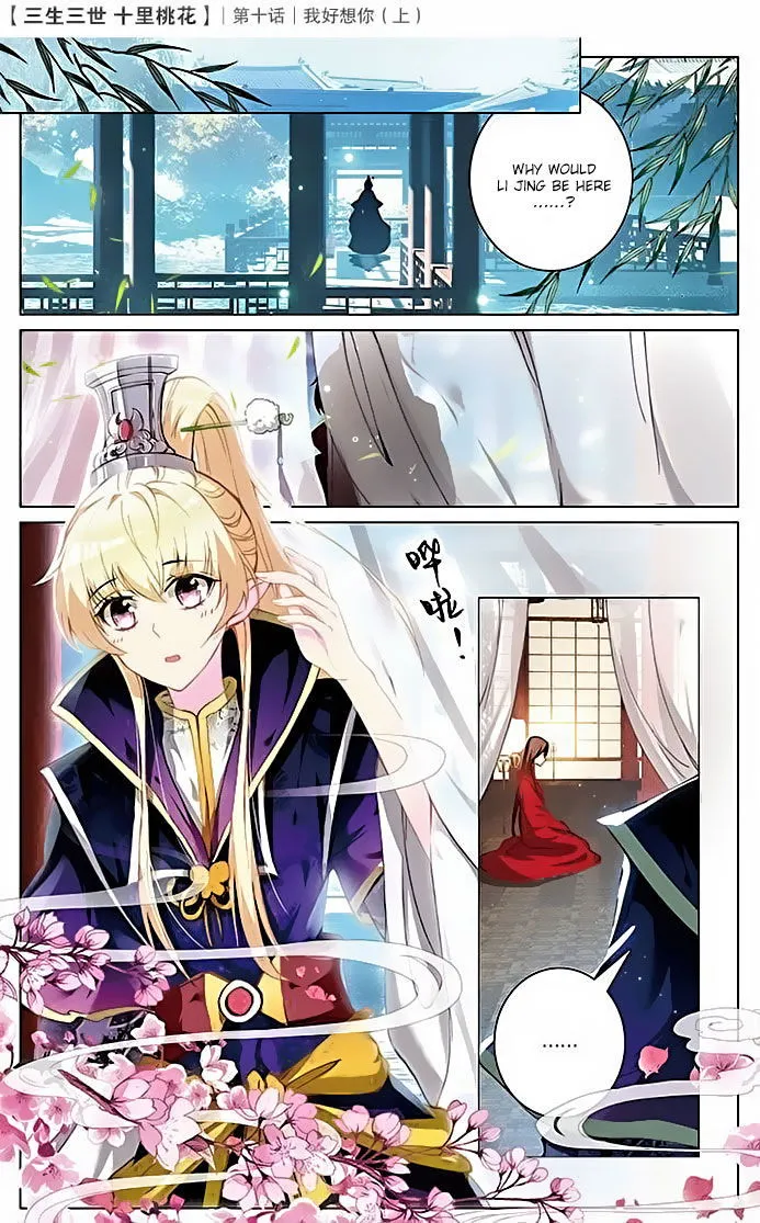 Ten Miles of Peach Blossoms Chapter 10 Online - página 2
