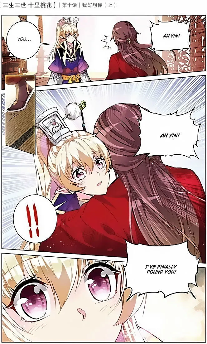 Ten Miles of Peach Blossoms Chapter 10 Online - página 4