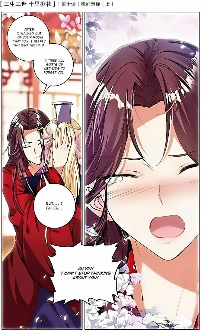 Ten Miles of Peach Blossoms Chapter 10 Online - página 6