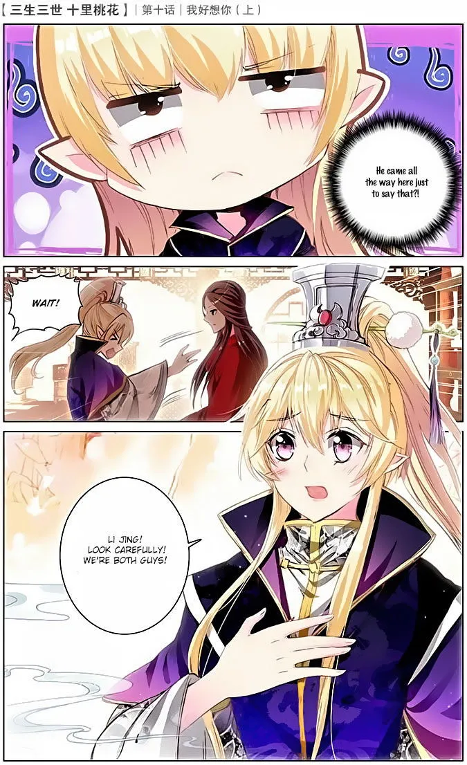 Ten Miles of Peach Blossoms Chapter 10 Online - página 7