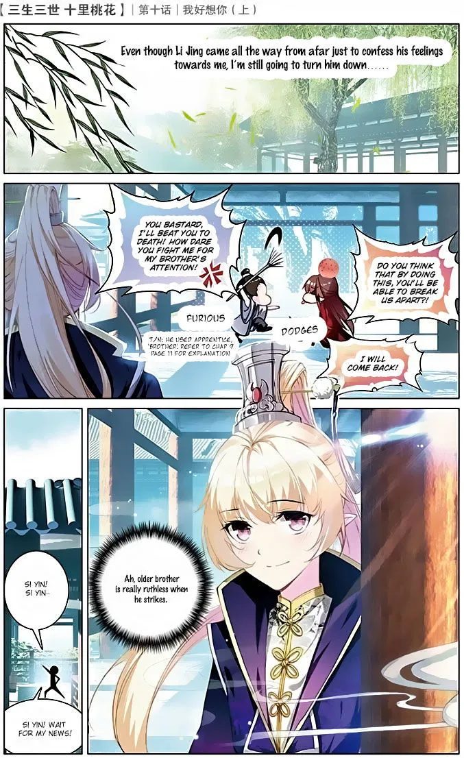 Ten Miles of Peach Blossoms Chapter 10 Online - página 9