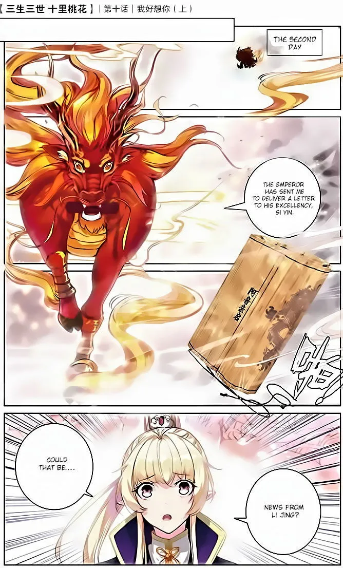 Ten Miles of Peach Blossoms Chapter 10 Online - página 10
