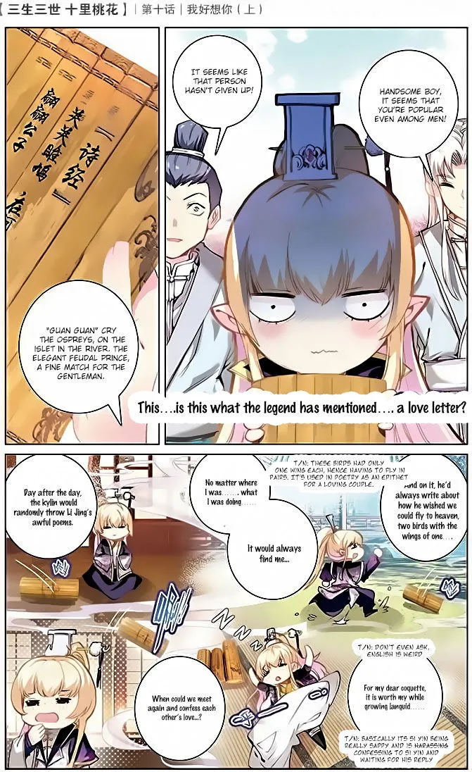 Ten Miles of Peach Blossoms Chapter 10 Online - página 11