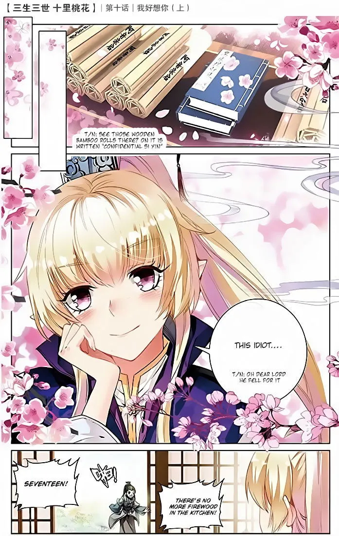 Ten Miles of Peach Blossoms Chapter 10 Online - página 12