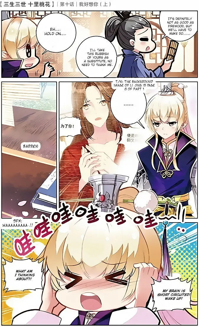 Ten Miles of Peach Blossoms Chapter 10 Online - página 13
